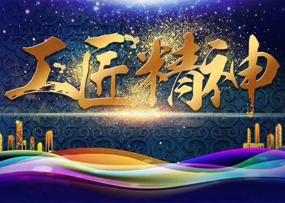 尋找茂名貼磚、美縫工藝工匠，有“料”你就來(lái)